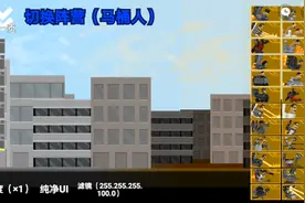 沙盒模式
