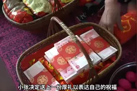 红白喜事随礼，原来有这么多讲究，这些风俗你都知道吗？