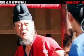 长安的荔枝:贵妃吃荔，阴谋上线，雷佳音和刺史的巅峰较量开始！