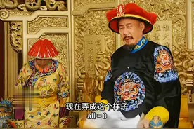 胤礽，你怎么说！ #雍正王朝
