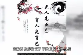 二十四山立向分金法则（净阴净阳法）视频封面