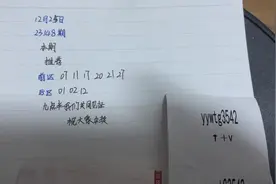 12月25大乐透开奖前公开一期，晚上九点半我们共同见证，感谢大家视频封面