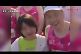 董事长参加马拉松与女子亲密照被拍到？上市公司火速辟谣视频封面