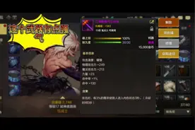 地下城与勇士手游，最新版本商城介绍