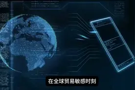 李嘉诚港口交易引出一条神秘路线视频封面