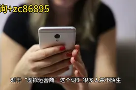 165号段注册卡怎么样？视频封面