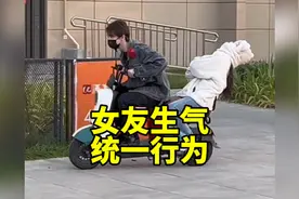 盘点女朋友生气的统一行为，堪比过年的猪，抓都抓不住