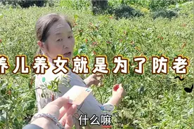 老妈明天就要去外地看病去了，我把目前仅有的存款给了老妈看病。视频封面