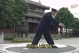 🔔道爷讲解八部金刚功效果及排病反应❗️视频封面