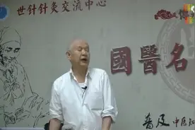 13 郭廷英   小儿脑瘫、小儿麻痹等引起的瘫痪的针灸取穴及操作疗视频封面
