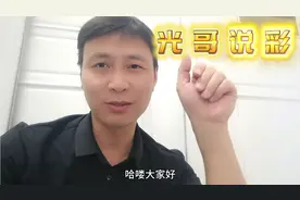 福彩3d坚持单挑一个号码，有哪些利弊？