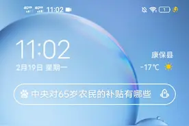 加速器测评