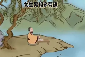 女生男相多劳碌视频封面