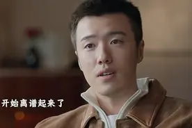 那隽：完蛋了，碰上跟自己一样的人根本处不下去#凡人歌#章若楠视频封面