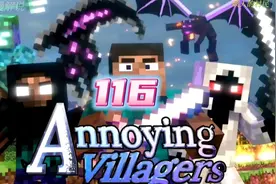 烦人的村民116:进一步！退两步！视频封面