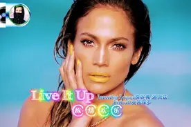JenniferLopez詹妮弗.洛佩兹Pitbull皮普保罗 Live It Up纵情欢乐视频封面