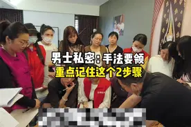 男士私密手法要领，重点记住这2个步骤视频封面