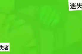 少年骇客错误表所有外星角色