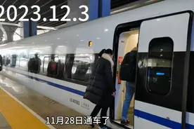 成都坐高铁出发逛阿坝一天打来回！视频封面