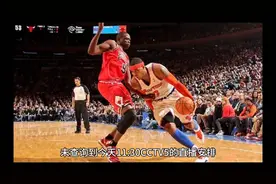 调整！今天11:30中央五套直播表:央视不播NBA附赛程