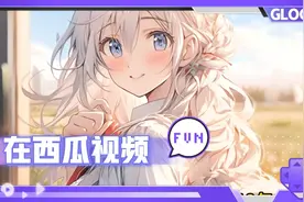 穿书后我将反派女主玩弄了10年视频封面