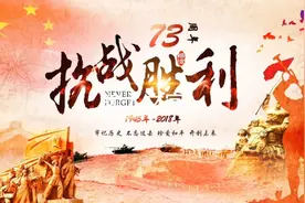 抗日战争是怎么回事