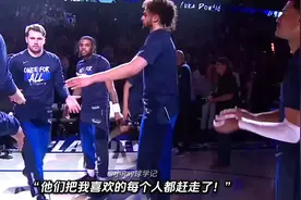 独行侠为何要交易东契奇，可能两年前就动了心思视频封面