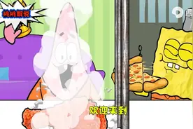 欢迎来到海绵宝宝和派大星的干饭世界