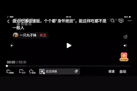 盘点那些素食主义者视频封面