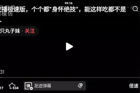 盘点那些素食主义者视频封面
