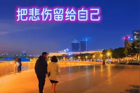 洋澜一经典老歌《把悲伤留给自己》耳朵怀孕版，直入心扉，太好听视频封面