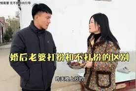 婚后老婆打扮和不打扮的区别，看看老公的反应，真是太现实了