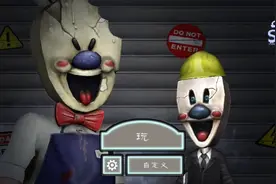 冰激凌罗德8（这游戏是个大傻叉）还挺押韵