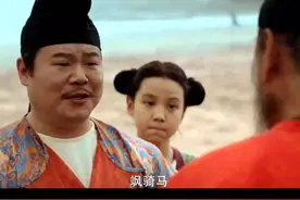 《长安的荔枝》从预告就开始笑了！岳云鹏喜剧效果拉满！视频封面