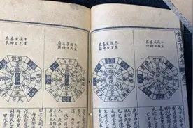 奇门遁甲古书五册三十卷，另附《金函玉镜全图》巾箱本一册六卷视频封面