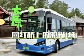 太原公交行驶在天龙山景区盘山公路网红桥上的观光1线视频封面