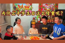 十岁成长礼也是人生中的第一个十年是青春的开始，值得纪念的时刻视频封面