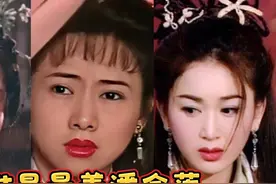 盘点12位潘金莲扮演者，你认为谁最经典？谁最撩人？视频封面