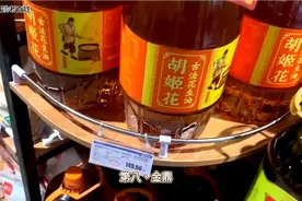 中储粮旗下的品牌，要注意了！视频封面