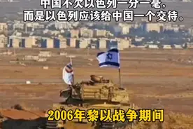 以色列炸死中国维和部队杜兆宇，至今没有一句道歉。