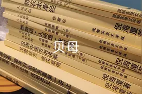 倪师分享贝母止咳化痰要药