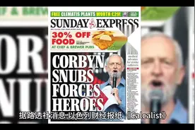 巴以冲突恐导致以色列损失超过500亿美元视频封面