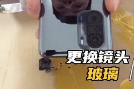 自己动手更换红米K40镜头破损的玻璃