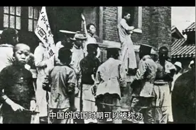 中国民国时期：从辛亥革命到日本投降,中国最辛酸的34年。