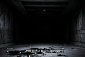 无人问津的地下室，充斥着诡异的气息，灵异的踪迹让人毛骨悚然。视频封面