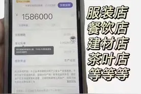 建行商户云贷 个体 有限公司 终审有额度，包提50-100个视频封面