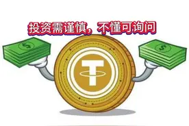 虚拟货币 U S D T 比特币 以太坊（币圈）在中国都是不合法的