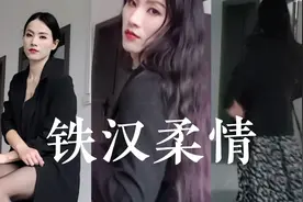 男人也有温柔的一面，当我穿上丝袜高跟鞋，比女人还温柔视频封面