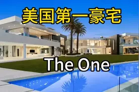 美国第一豪宅The One视频封面