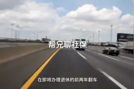 民办教师转为公办教师后在58岁时被开除了今后还能领养老金吗？视频封面